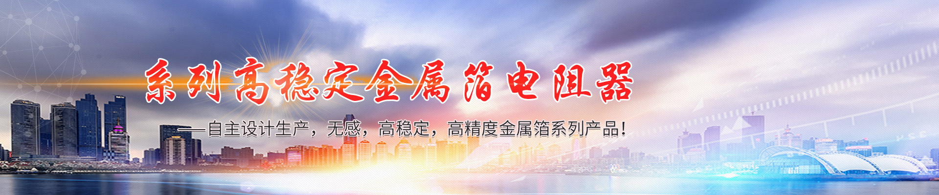 濟(jì)寧華科環(huán)?？萍加邢薰?/></li>
    </ul>
</div>
        <div   id=